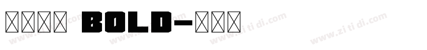 华文行楷 Bold字体转换